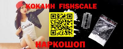 соль курить ск Абинск
