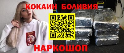 PSILOCYBIN Волжский