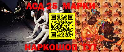 ПСИЛОЦИБИНОВЫЕ ГРИБЫ Волжск