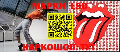 ГАЛЛЮЦИНОГЕННЫЕ ГРИБЫ Бийск