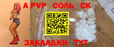 ГАЛЛЮЦИНОГЕННЫЕ ГРИБЫ Бийск