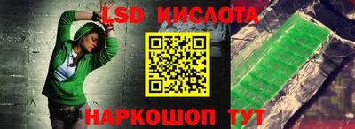 jwh Беслан