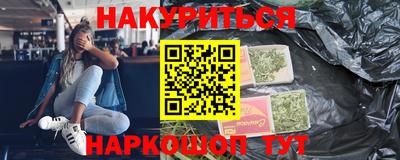 ГАЛЛЮЦИНОГЕННЫЕ ГРИБЫ Бийск