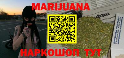 ГАЛЛЮЦИНОГЕННЫЕ ГРИБЫ Бийск