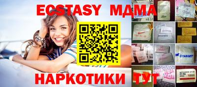 jwh Беслан