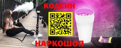 ГАЛЛЮЦИНОГЕННЫЕ ГРИБЫ Бийск