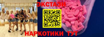 ГАЛЛЮЦИНОГЕННЫЕ ГРИБЫ Бийск