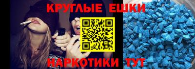 ГАЛЛЮЦИНОГЕННЫЕ ГРИБЫ Бийск