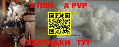 ГАЛЛЮЦИНОГЕННЫЕ ГРИБЫ Бийск