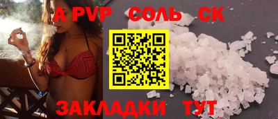ECSTASY Абакан