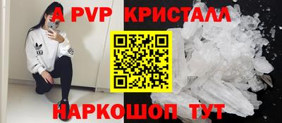 jwh Беслан