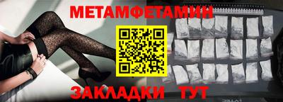 ГАЛЛЮЦИНОГЕННЫЕ ГРИБЫ Бийск