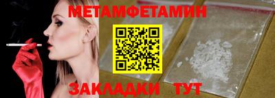 твердый Бийск