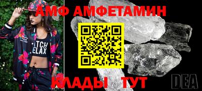 ГАЛЛЮЦИНОГЕННЫЕ ГРИБЫ Бийск