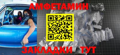 СК Балаково