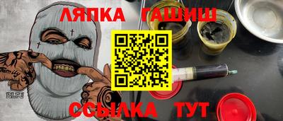 гашик Балахна