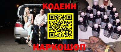 СК Балаково