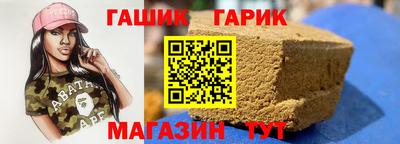 jwh Беслан