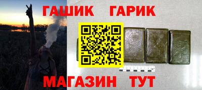 гашик Балахна