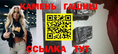 гашик Балахна