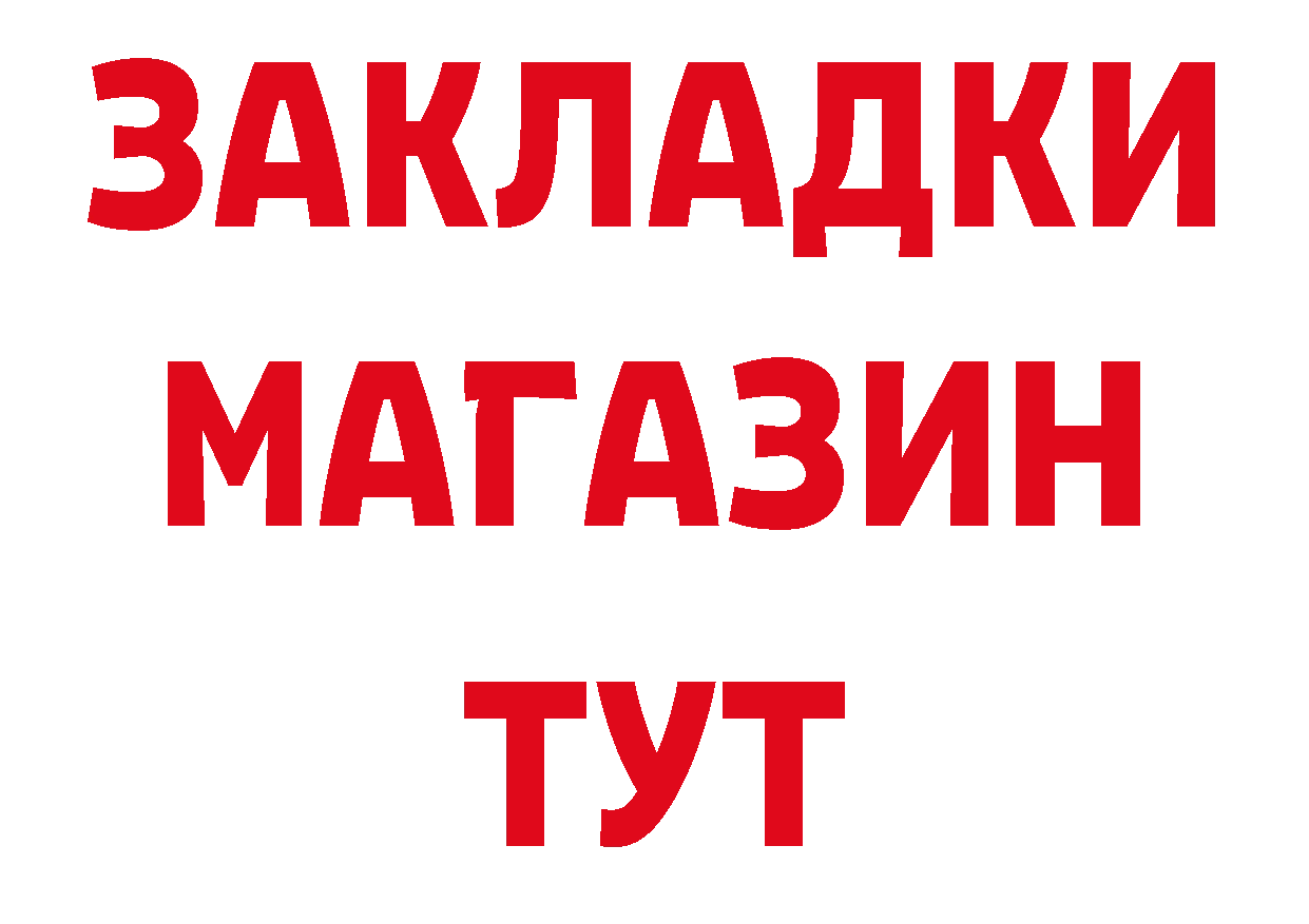 Canna-Cookies марихуана tor сайты даркнета блэк спрут Великий Устюг