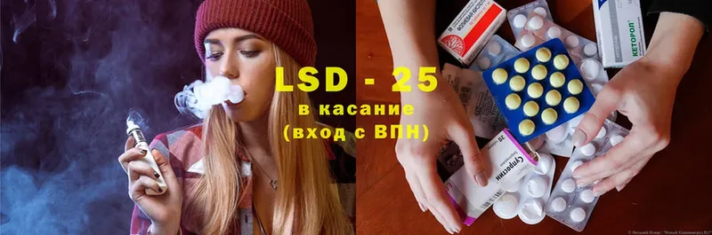 LSD-25 экстази ecstasy  Великий Устюг 