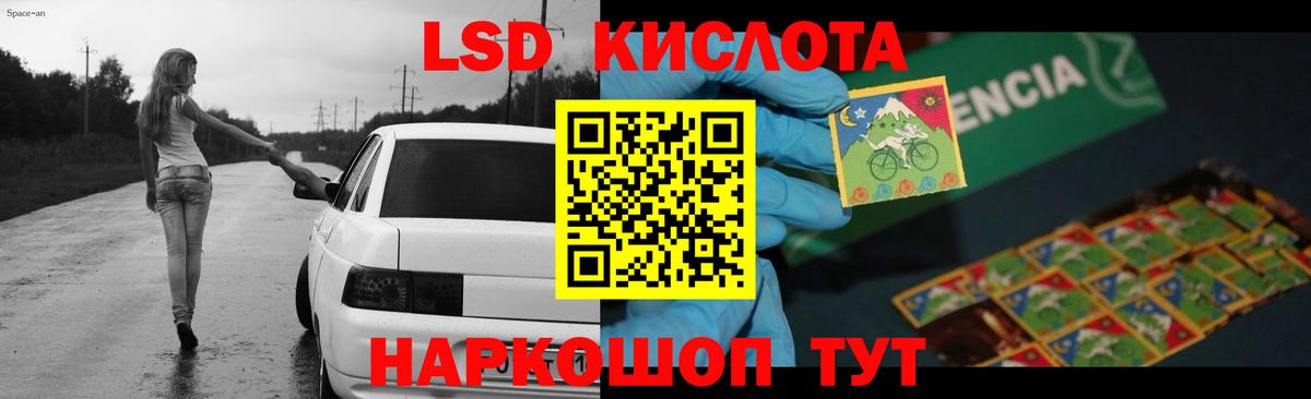 ЛСД экстази кислота  Вход с VPN  Великий Устюг 