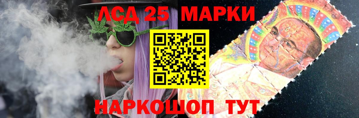 Меф МЯУ МЯУ кристаллы  Кокаин  ГЕРОИН  МДМА  Великий Устюг  Конопля  Вход с VPN 