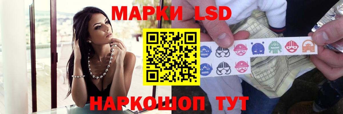 LSD-25 экстази ecstasy Великий Устюг