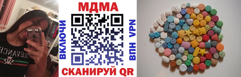 KRAKEN ONION  Великий Устюг  МДМА молли 