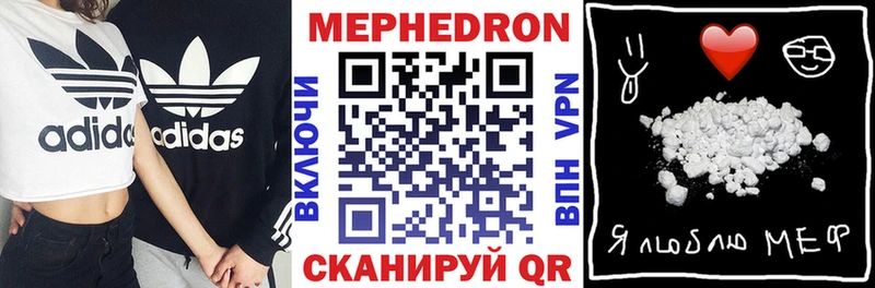 Мефедрон мяу мяу  Великий Устюг 