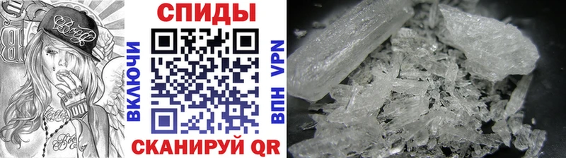 дарнет шоп  Великий Устюг  блэк спрут онион  МЕТАМФЕТАМИН Methamphetamine 