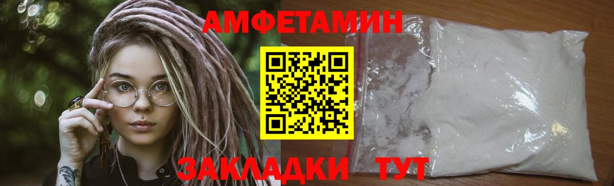 МЕТАМФЕТАМИН Methamphetamine  МЕТАМФЕТАМИН Methamphetamine  Великий Устюг 