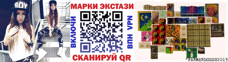 Марки 25I-NBOMe 1500мкг  Великий Устюг 