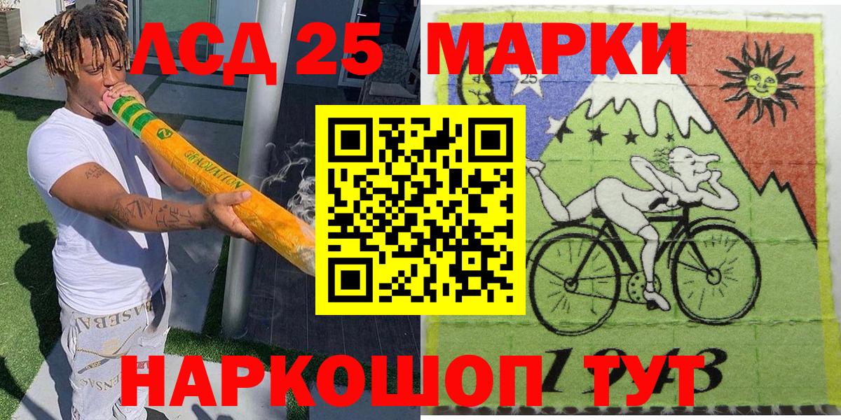 Великий Устюг  как найти   Марки NBOMe 1,5мг  Вход с VPN  Марки NBOMe 1,5мг  Марки 25I-NBOMe 