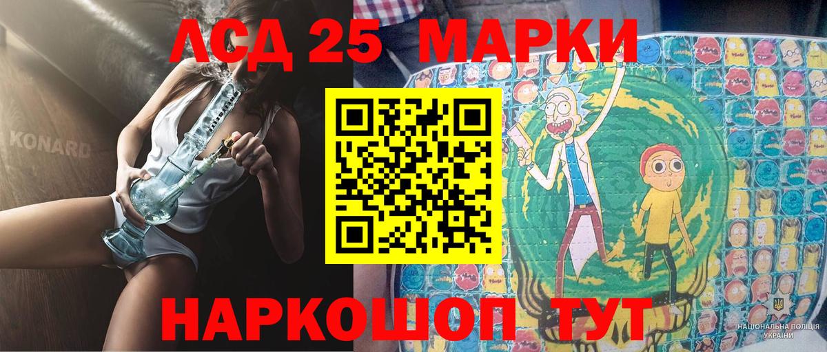 Марки NBOMe 1,8мг  Великий Устюг 