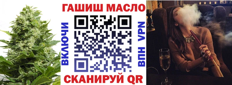 ТГК жижа  Великий Устюг 