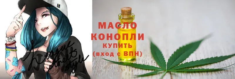ТГК вейп с тгк Великий Устюг