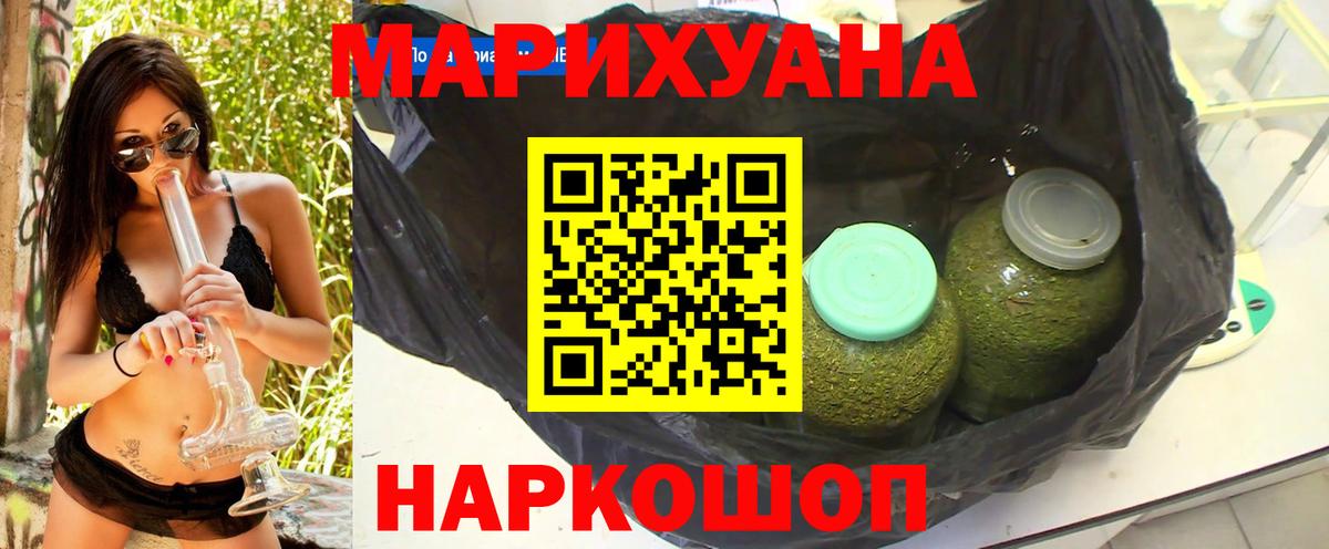 Каннабис VHQ Великий Устюг