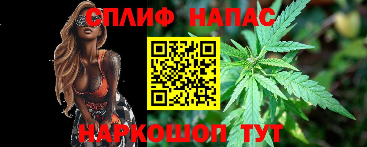 Великий Устюг  МАРИХУАНА AK-47  Марихуана гибрид  Марихуана LSD WEED  Вход с VPN 